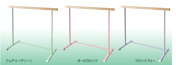 楽天市場】バレエ用 レッスンバー バレエ レッスン クラシックバレエ