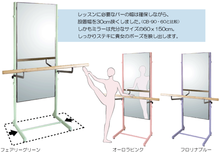 楽天市場】バレエ用 レッスンバー バレエバー 壁 バレエ レッスン