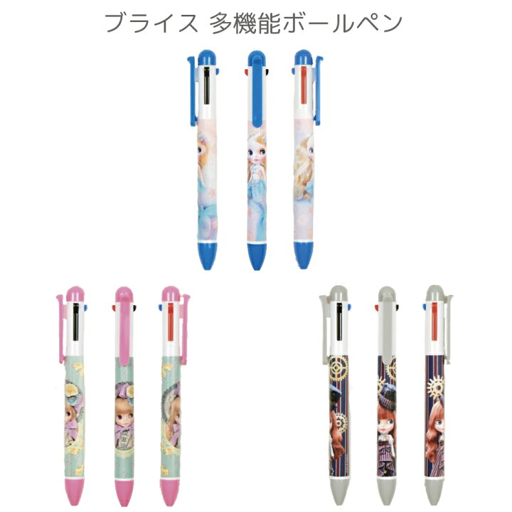 楽天市場 ブライス 多機能ボールペン Blythe マーメイドタシャ シェリービクトリア クリアリィクレア ブライス ボールペン 筆記用具 文房具 可愛い ギフト ボールペン 3色ボールペン ステーショナリー 返品交換不可 ネコポス可能 天使のドレス屋さん