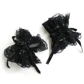 ロリータ カフス アーム カフス 手首 アクセサリー レース ダンス 衣装 子供 大人 ダンス 子供服 キッズドレス 子どもドレス キッズ こども 衣装 ガールズ レディース 白 黒 フリーサイズ 送料無料 ネコポスでの配送 レースカフス