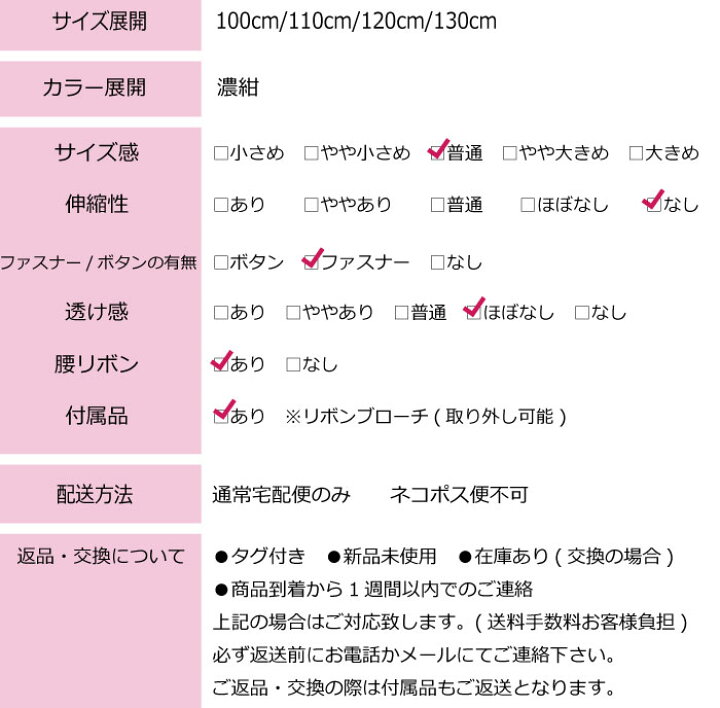 楽天市場】子供ドレス ダンス衣装 100cm 110cm 子供ドレス 子供服  