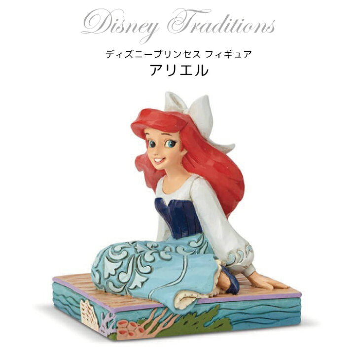 楽天市場 アリエル ディズニー グッズ 置物 Disney Traditions クリスマス プレゼント 誕生日 プレゼント ディズニー グッズ フィギュア 置物 アリエル リトルマーメイド ディズニー プリンセス 返品交換不可 天使のドレス屋さん