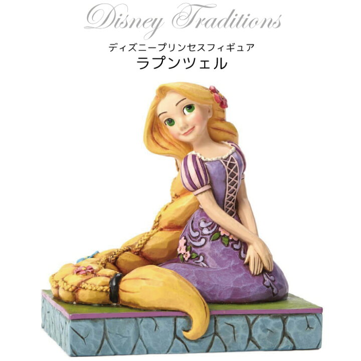 楽天市場 ラプンツェル ディズニー グッズ 置物 クリスマス プレゼント Disney Traditions 誕生日 プレゼント ディズニー グッズ フィギュア 置物 ラプンツェル 塔の上のラプンツェル ディズニー プリンセス 返品交換不可 天使のドレス屋さん