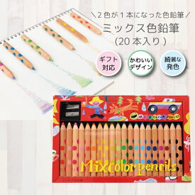 楽天市場 クリスマスプレゼント 小学生 日用品雑貨 文房具 手芸 の通販