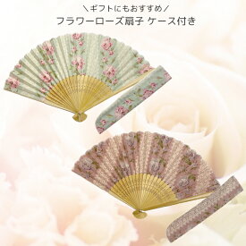 楽天市場 可愛い扇子の通販