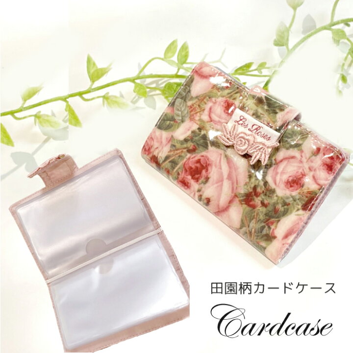 楽天市場 カードケース 田園柄 プリント ルドゥーテ バラ ローズ 薔薇 エレガント カードケース レディース 薄型 カードケース かわいい カードケース レディース カード入れ 返品交換不可 ネコポス可能 天使のドレス屋さん