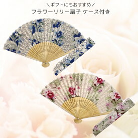 楽天市場 可愛い扇子の通販