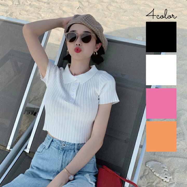 楽天市場 韓国 ファッション レディース Tシャツ 半袖 トップス リブニット 半袖 レディース トップス 短め丈 可愛い トップス 春 夏 白 黒 ピンク オレンジ トップス 単品ならネコポス可能 返品交換不可 エンジェルローブヴィセ ヴィセ 天使のドレス屋さん 楽天市場 韓国 ファッション レディース Tシャツ 半袖 トップス リブニット 半袖 レディース トップス 短め丈 可愛い トップス 春 夏 白 黒 ピンク オレンジ トップス 単品ならネコポス可能 返品交換不可 エンジェルローブヴィセ ヴィセ 天使のドレス屋さん