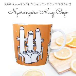 ArA [~ }O jj ARABIA Moomin }OJbv }O k H }OJbv Mtg v[g ArA [~ }O ϔM dqWΉ }OJbv Mtg 300ml 5594 jj