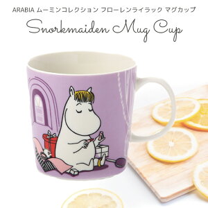 ムーミン フローレン キッチン用品の人気商品 通販 価格比較 価格 Com ムーミン フローレン キッチン用品の人気商品 通販 価格比較 価格 Com