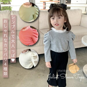 キッズトップス ドレス 子供 韓国の人気商品 通販 価格比較 価格 Com