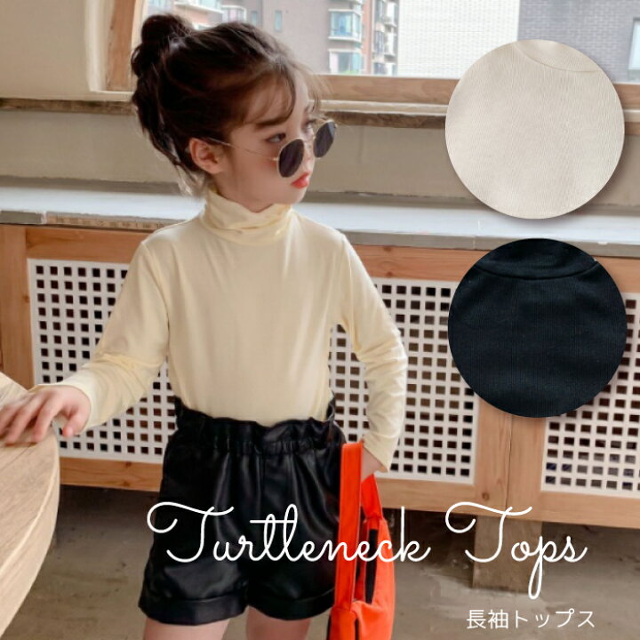楽天市場 子供 ロンt 子供 長袖 トップス タートルネック 可愛い 韓国 子供服 可愛い 韓国 衣装 冬 返品交換不可 エンジェルローブヴィセ プチヴィセ Petit Visee ネコポス可能 Qw003 クリスマス 天使のドレス屋さん