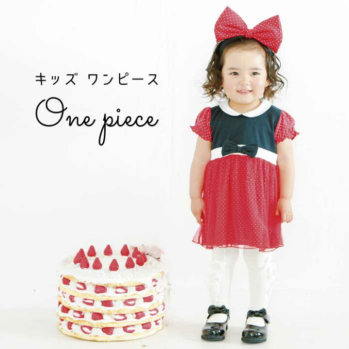 楽天市場 ベビー服 ベビー 服 赤ちゃん コスプレ キッズ 子供 ハロウィン コスプレ 仮装 衣装 プリンセス ドレス 女の子70 80 90 ワンピース 半袖 ヘアバンド レッド 赤 水玉 ドット クリスマス 天使のドレス屋さん