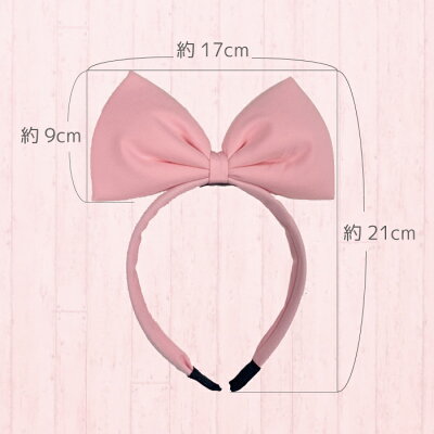 楽天市場 リボン ビッグリボン でかリボン カチューシャ ヘアアクセ 大きい ダンス衣装 ダンス ライブ ステージ ヒップホップ ジャズ キッズ 子供 アイドル Ribbon カチューシャ リボン シンプルりぼんカチューシャ フリーサイズ 1個ならネコポス可能 返品交換不可 天使