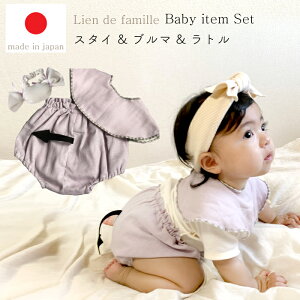ベビー スタイ よだれかけ ラトル ブルマ 3点セット 男女兼用 ギフト プレゼント 日本製 デビル スタイ 出産祝い ギフト かわいい 女の子 男の子 ベビー ベビー アクセサリー ハロウィン 赤ち