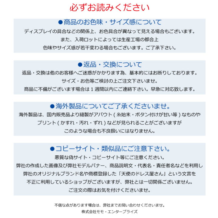 楽天市場】キッズドレス 子どもドレス 子供ドレス 100cm 110cm 120cm  