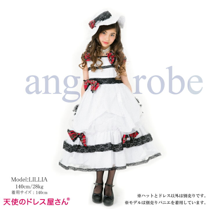 楽天市場 子供 ドレス 白 可愛い ドット ホワイト 子供ドレス 子供服 ピアノ 発表会 ドレス 結婚式 発表会 女の子 ドット柄 チェック柄 レトロ 100cm 110cm 1cm 130cm 140cm 150cm クリスマス プレゼント 送料無料 レベッカ ハット風ヘッドアクセ付き 天使の ドレス屋さん