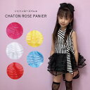 送料無料 ダンス 衣装 ガールズ 子供 ダンス衣装 子供 チュチュ スカート パニエ ミニスカ カラフル キッズ ミニ丈 ダ…