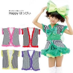 _Xߑ LbY ǂ q _X ߑ a XgCv ACh n LbY _X ߑ LbY ǂ q  ̎q ^ LbYhX ѕt @ Happy͂҂ S5F 