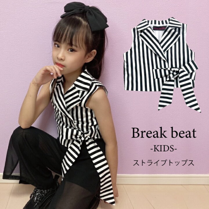 楽天市場 ダンス 衣装 ガールズ ダンス 衣装 キッズ 子供 こども ダンス ストライプ かっこいい 衣装 ガールズ 衣装 110cm 1cm 130cm 140cm 150cm レディース Hiphop Kpop 衣装 ブラック ホワイト ジャケット風 ストライプトップス ブレイクビート レディースサイズは