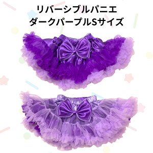 _Xߑ _X ߑ q ``XJ[g o[Vu pjG XJ[g ӂӂ ̎q 110cm S 110cmO q `` ~jXJ LbY ~j _X XJ[g ACh ߑ oG 