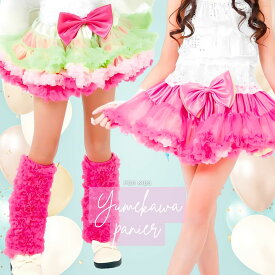 ダンス 衣装 子供 チュチュ スカート パニエ ピンク 黄緑 水色 ミニスカ キッズ ミニ丈 ダンス アイドル 衣装 パニエ リバーシブル ボリューム リボンブローチ付き 子供服 ダンス バレエ 発表会 文化祭 ゆめかわパニエ