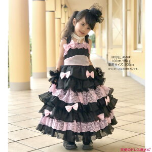 sNVtB[h O ubN q hX  qǂhX LbYhX sAm\ hX tH[}  \ ̎qp 100cm 110cm 120cm 130cm 140cm NX}X v[g