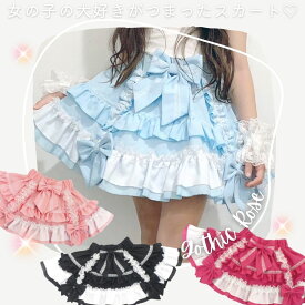 子供服 スカート ピンク ふりふり ダンス衣装 キッズ ダンス 衣装 子供服 スカート ゴシックローズ ピンク サックス ブラック 黒 110cm 120cm 130cm 140cm 子供 子ども 女の子 お出かけ 学校 おしゃれ 発表会 売り尽くしセール