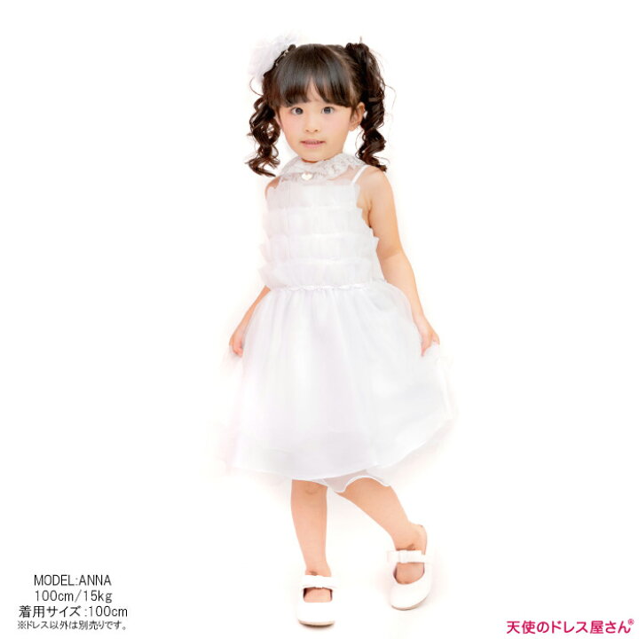 楽天市場】ドレス 子供 キッズドレス フレーズ 子供ドレス 100cm 110cm  