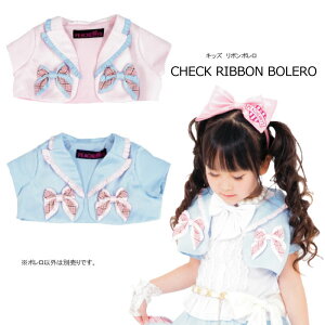 アイドル コスプレ ベビー キッズの人気商品 通販 価格比較 価格 Com アイドル コスプレ ベビー キッズの人気商品 通販 価格比較 価格 Com