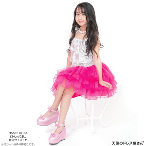 _X ߑ q Ȃ̂ LbY `` XJ[g pjG tFA[[YpjG 110cm 130cm 150cm sN lCr[ {[ q ~jXJ ~j _X ߑ ACh oG \