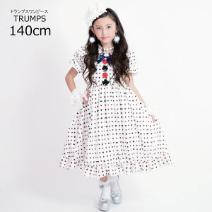 ドレス キッズファッション アリスの人気商品 通販 価格比較 価格 Com