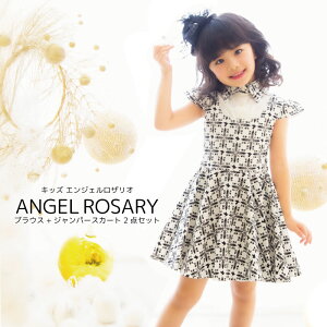 GWFUI q qǂ s[X uEX 2_Zbg S2F 110cm 120cm 130cm 140cm o Zp[g s[XhX ̎q _}XN Wp[XJ[g nEB NX