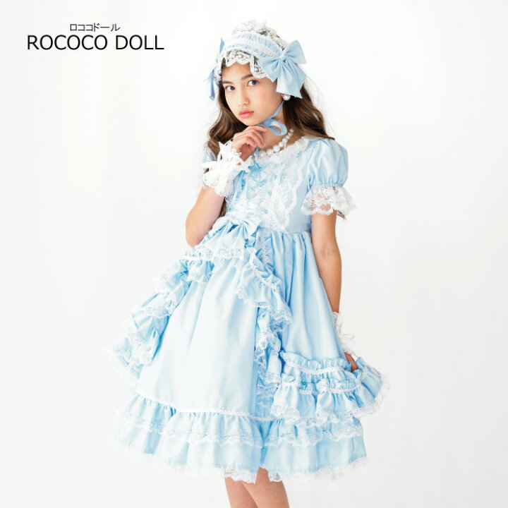 楽天市場 キッズ 子供ドレス 子供服 水色 サックス 1 130 子ども ロリータ ロリィタ ドレス キッズドレス ドレス お姫様 プリンセス かわいい ロングドレス ハロウィン クリスマス プレゼント ロココドール 天使のドレス屋さん