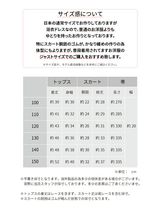 楽天市場 浴衣 子供 浴衣 浴衣セット 5点セット セパレート上下 帯 髪飾り 巾着 カワイイ 浴衣ドレス 浴衣ドレス キッズ 女の子 子供 ストロベリー柄 ノースリーブ 150cm 天使のドレス屋さん 楽天市場 浴衣 子供 浴衣 浴衣セット 5点セット セパレート上下 帯 髪飾り 巾着 カワイイ 浴衣ドレス 浴衣ドレス キッズ 女の子 子供 ストロベリー柄 ノースリーブ 150cm 天使のドレス屋さん