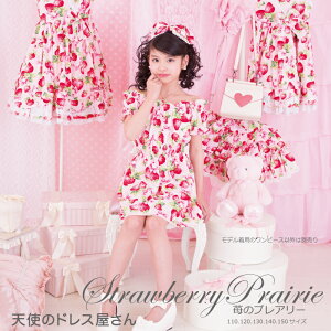 q LbY 䕂̃vA[ ItV_[s[X 110cm 120cm 130cm 140cm 150cm Xgx[ qǂ  䕕 s ItV_[ s[X XJ[g fB[X eq N  