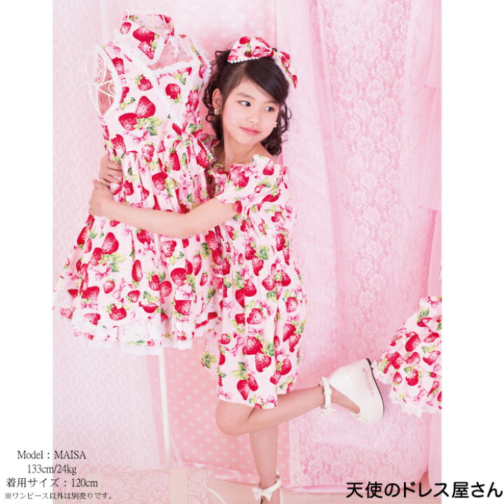 最終値下げ☆ピンクハウス PINKHOUSE 天使柄 半袖 チュニック 花柄 