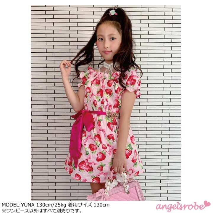 楽天市場】子供服 キッズ 苺のプレアリー オフショルダーワンピース 
