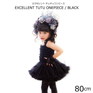 黒 子供ドレス キッズワンピースの人気商品 通販 価格比較 価格 Com