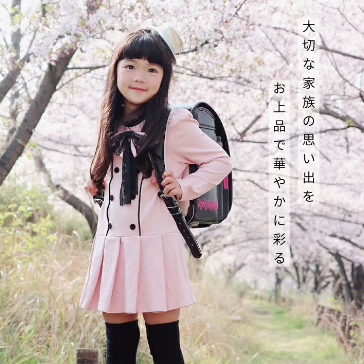 楽天市場 子供服 子ども キッズ ワンピース グランプリエ 150cm ピンク 長袖 発表会 お出かけ ピアノ 卒服 卒業式 入学 卒入式 子ども服 女の子 かわいい 150cm ピンク 天使のドレス屋さん
