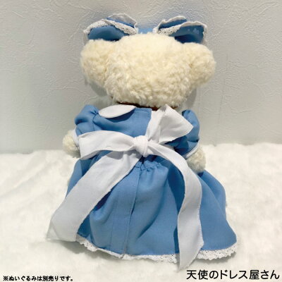 楽天市場 ぬいぐるみ 服 アリス 不思議の国のアリス ぬいぐるみ用コスチューム ネコポス可能商品 人形 着せ替え ぬいぐるみ 女の子 プレゼント 贈り物 ギフト 誕生日 クリスマス ハロウィン お揃い ぬいぐるみは含まれません 天使のドレス屋さん
