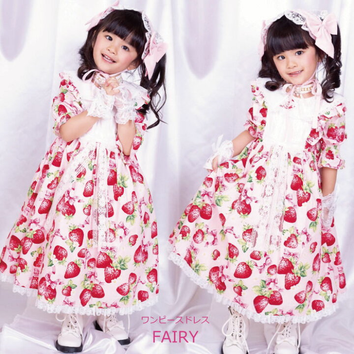 楽天市場】ワンピース ドレス キッズ 子供服 子供ドレス 子ども ピアノ  