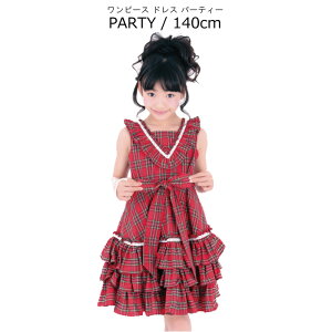 赤 チェック ワンピース その他のキッズファッションの人気商品 通販 価格比較 価格 Com