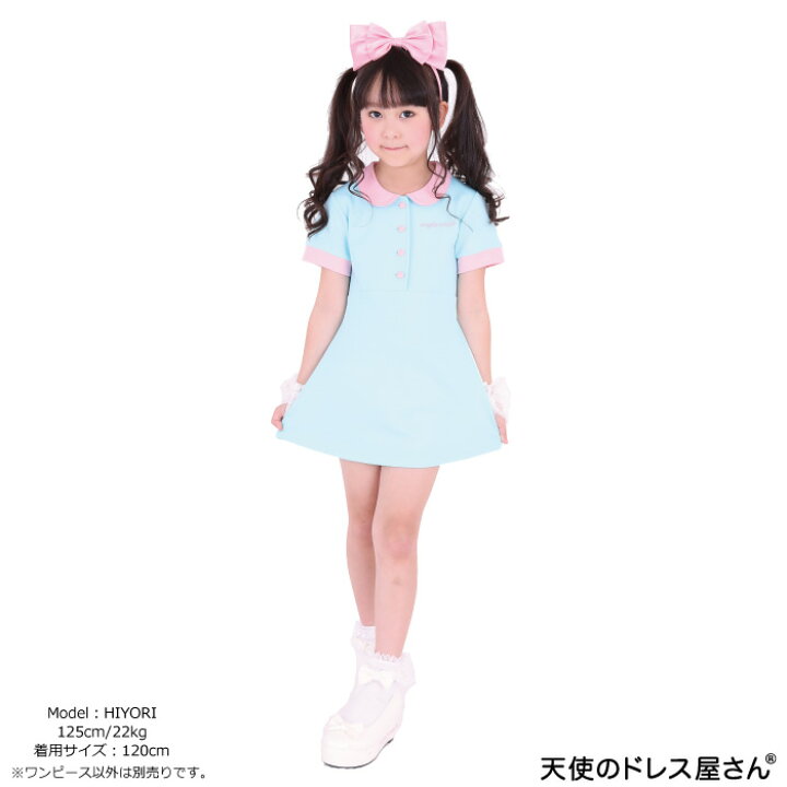 楽天市場 キッズ 子供 ワンピース 水色 半袖 キャラット 150cm 子供服 ワンピ 夏 可愛い ゆめかわ 単品ならネコポス可能 天使のドレス屋さん