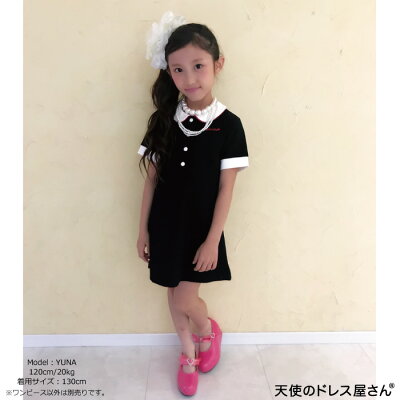 楽天市場 ワンピース 黒 半袖 子供 キッズ ワンピース 半袖 可愛い ゆめかわ キャラット 子供服 ブラック 110cm 単品ならネコポス可能 天使のドレス屋さん