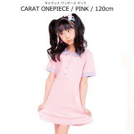 楽天市場 ゆめかわ ワンピース キッズ ベビー マタニティ の通販