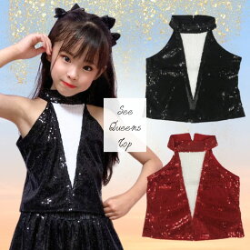 子供服 ダンス衣装 レッド 赤 ブラック 黒キッズ こども 子供 スパンコール キラキラ 衣装映え ステージ ダンス ダンス衣装 キッズ 女の子 ガールズ チアガール チアガール衣装 タンクトップ シークインズトップ 単品ならネコポス可能 ハロウィン