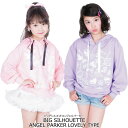 子供 パーカー 秋 冬 こども 服 子供服 可愛い パステル 黒 ピンク 紫 パーカー スポーツ ビッグシルエット オーバー 大き目 だぼっと …