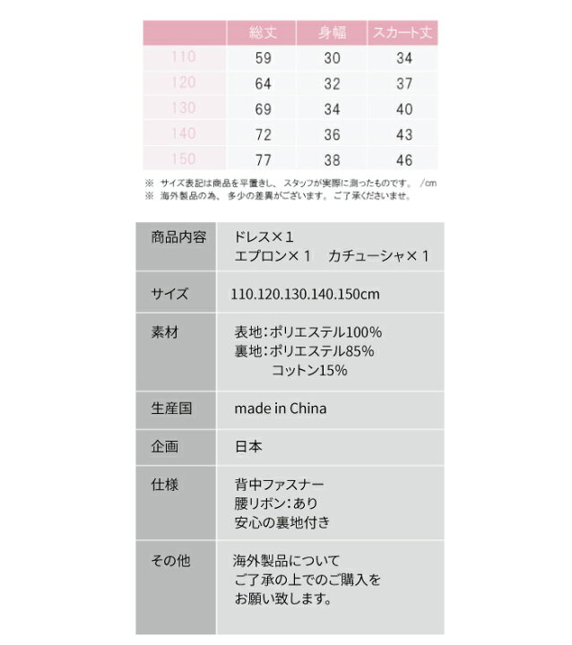 楽天市場 子供 キッズ アリス 不思議の国のアリス コスチューム 子供 プリンセス ドレス 子供服 コスプレ メイド 衣装 エルシー 110 1 130 140 150 イエロー ブルー 青 黄色 カチューシャ エプロン付き ハロウィン 誕生日 天使のドレス屋さん