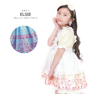 アリス キッズ ドレス ワンピースの人気商品 通販 価格比較 価格 Com